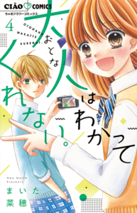 作品タイトル1