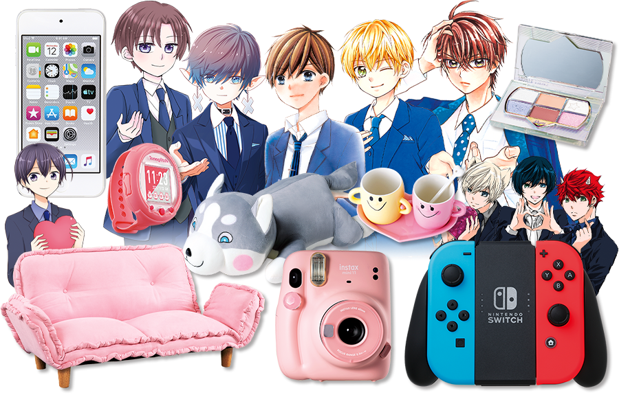 ちゃおBoysからの胸アツグッズプレゼント
